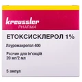 Етоксисклерол 1% р-н д/ін. 20 мг/2 мл амп. 2 мл №5