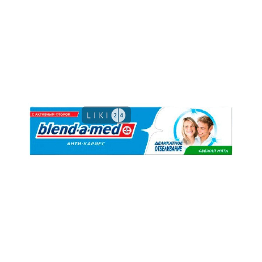 Зубна паста Blend-а-Med Анти-карієс Делікатне відбілювання свіжа м'ята 100 мл: ціни та характеристики