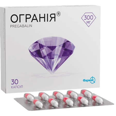 Огранія 300 мг капсули блістер, №30: ціни та характеристики