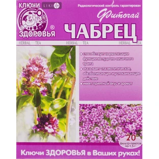 Фиточай Ключи здоровья Чабрец 1.5 г 20 шт