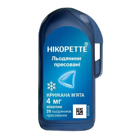 Никоретте Ледяная Мята 4 мг леденцы, №20: цены и характеристики