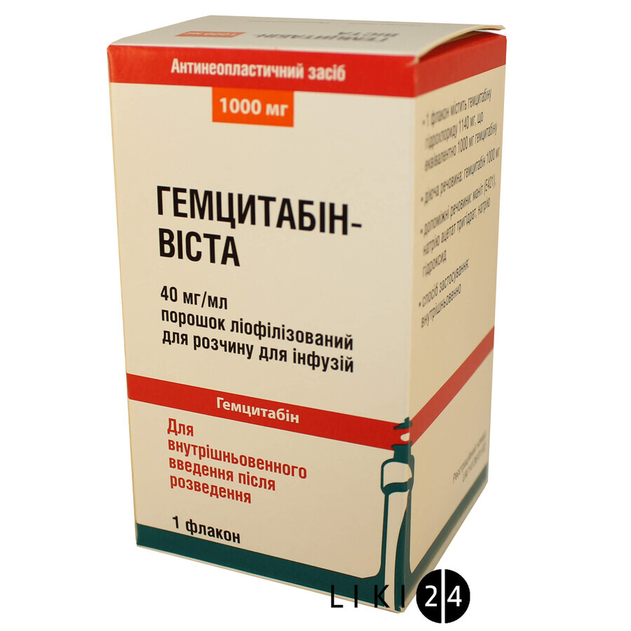 Гемцитабін-віста пор. ліофіл. д/р-ну д/інф. 1000 мг фл.: ціни та характеристики