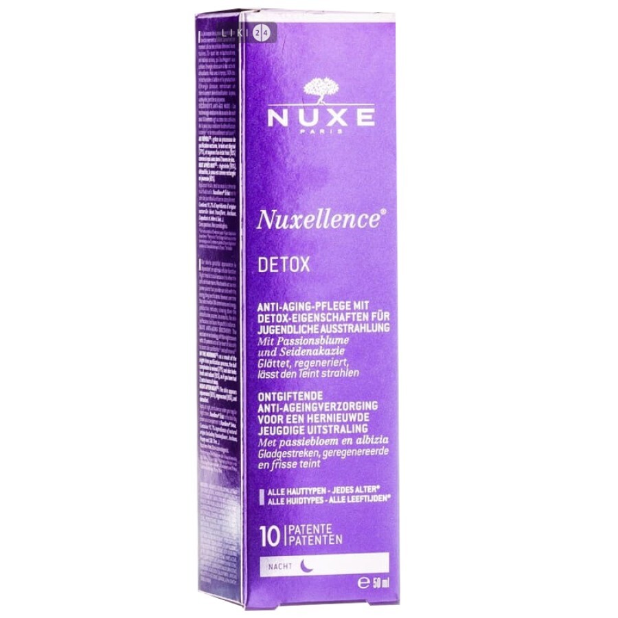 Крем для обличчя Nuxe Нюкселянс детокс нічний 50 мл: ціни та характеристики