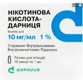 Нікотинова кислота-дарниця р-н д/ін. 10 мг/мл амп. 1 мл, контурн. чарунк. yп., пачка №10