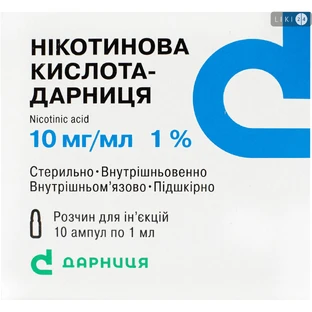 Никотиновая кислота-дарница р-р д/ин. 10 мг/мл амп. 1 мл, контурн. ячейк. уп., пачка №10