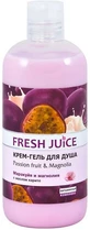 Крем-гель Fresh Juice Passion fruit & Magnolia для душу, 500 мл