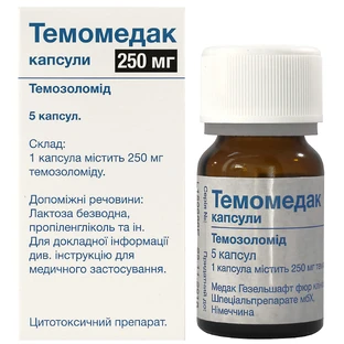 Темомедак капс. 250 мг фл. №5