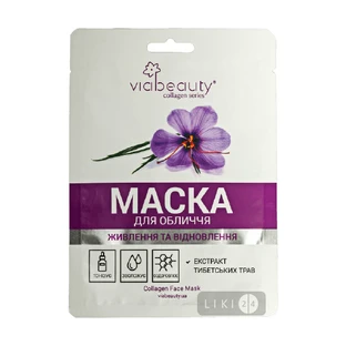 Колагенова маска для обличчя VIA Beauty з екстрактом Тибетських трав, 30 г