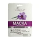 Коллагеновая маска для лица VIA Beauty с экстрактом Тибетских трав, 30 г