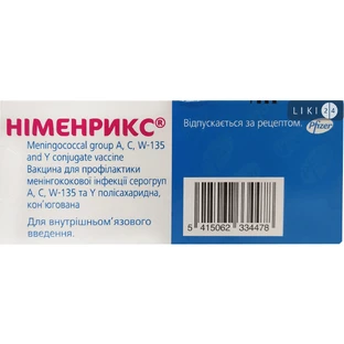 Нименрикс порошок для р-ра д/ин. по 1 дозе №1 во флак. с р-лем и 2-мя иголк.