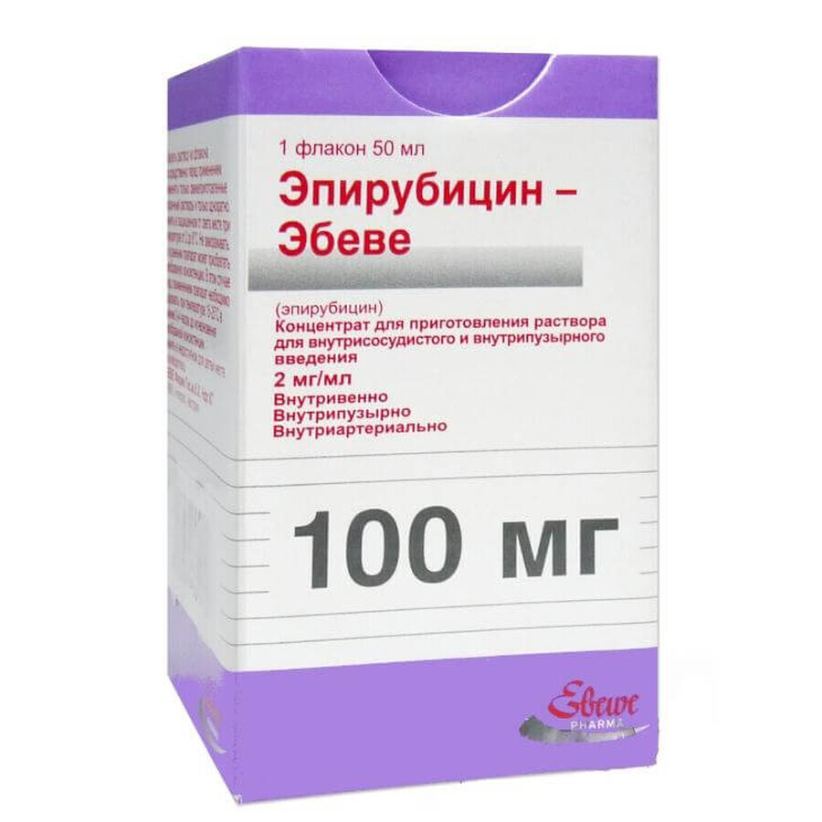 Эпирубицин "эбеве" конц. д/п инф. р-ра 100 мг фл. 50 мл: цены и характеристики