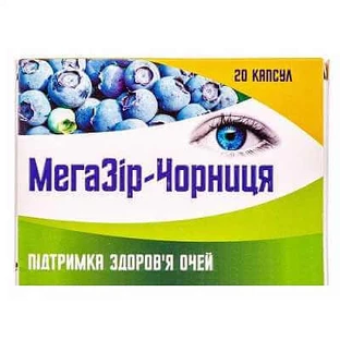 Мегазір-чорниця капс. 350 мг №20