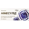 Німесулід 100 мг таблетки блістер, №10