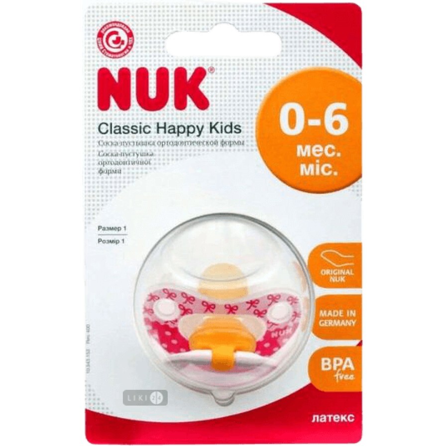 Пустышка успокаивающая Nuk Happy Kids размер 1 1 шт 10725596 : цены и характеристики