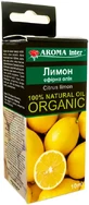 Ефірна олія Aroma Inter Лимон 10 мл