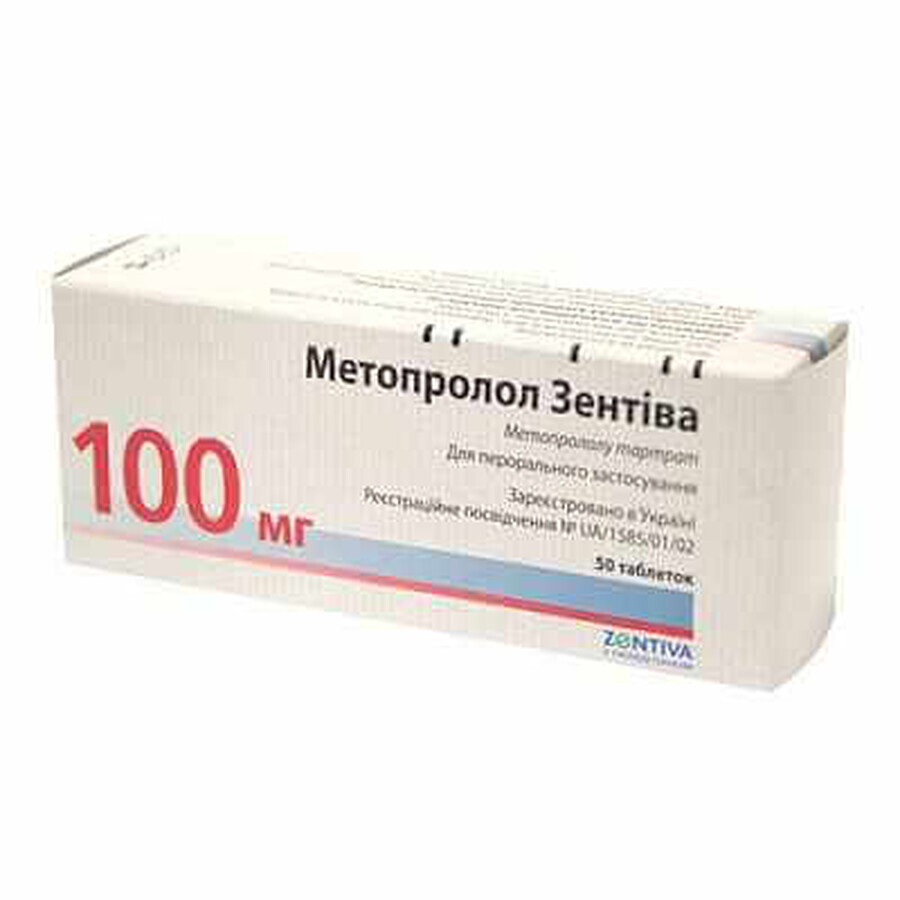Метопролол зентіва таблетки 100 мг блістер №50