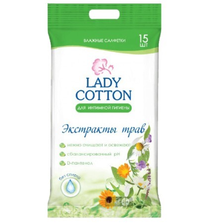 Вологі серветки Lady Cotton з відваром трав для інтимної гігієни, 15 шт