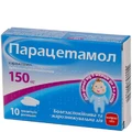 Парацетамол суп. ректал. 150 мг стрип №10