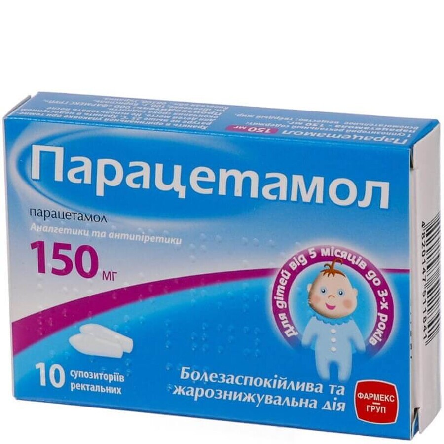 Парацетамол суп. ректал. 150 мг стрип №10: ціни та характеристики