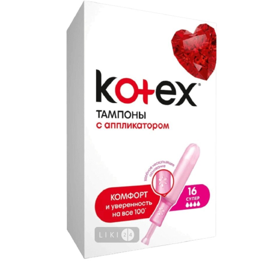 Тампони гігієнічні Kotex супер 16 шт : ціни та характеристики