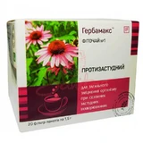 Фіточай Гербамакс № 1, фільтр пакет, №20