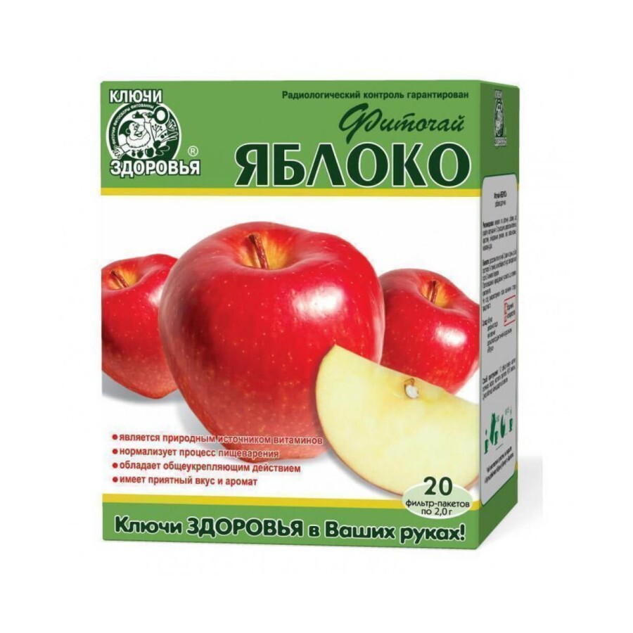 Фиточай Ключи Здоровья " яблоко "пакет 2,0 г №20: цены и характеристики