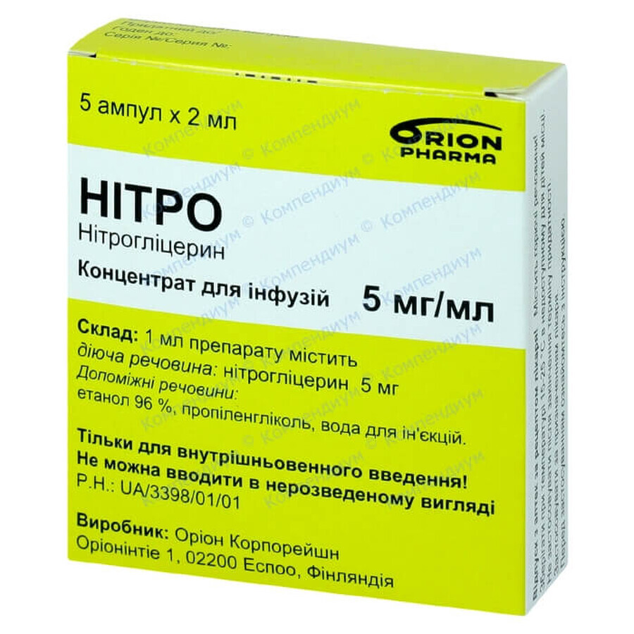 Нитро конц. д/п инф. р-ра 10 мг амп. 2 мл №5: цены и характеристики