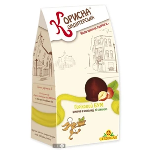 Шоколадни цукерки "Горіховий бум" 150 г