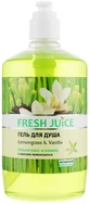 Ельфа "FJ" Крем-гель для душу Lemongrass & Vanilla, 750мл