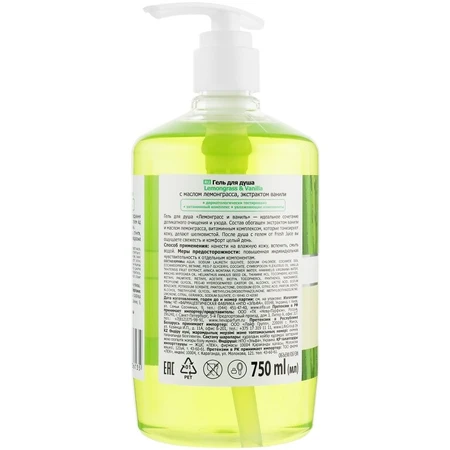 Ельфа "FJ" Крем-гель для душу Lemongrass & Vanilla, 750мл: ціни та характеристики