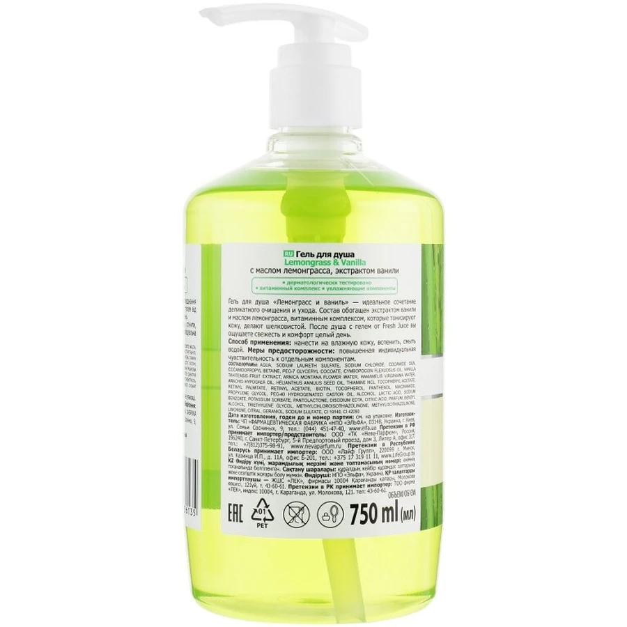 Ельфа "FJ" Крем-гель для душу Lemongrass & Vanilla, 750мл: ціни та характеристики