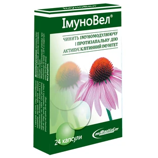 ИммуноВел капсулы №24