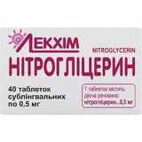 Нітрогліцерин 0.5 мг табл. фл. полімер. №40