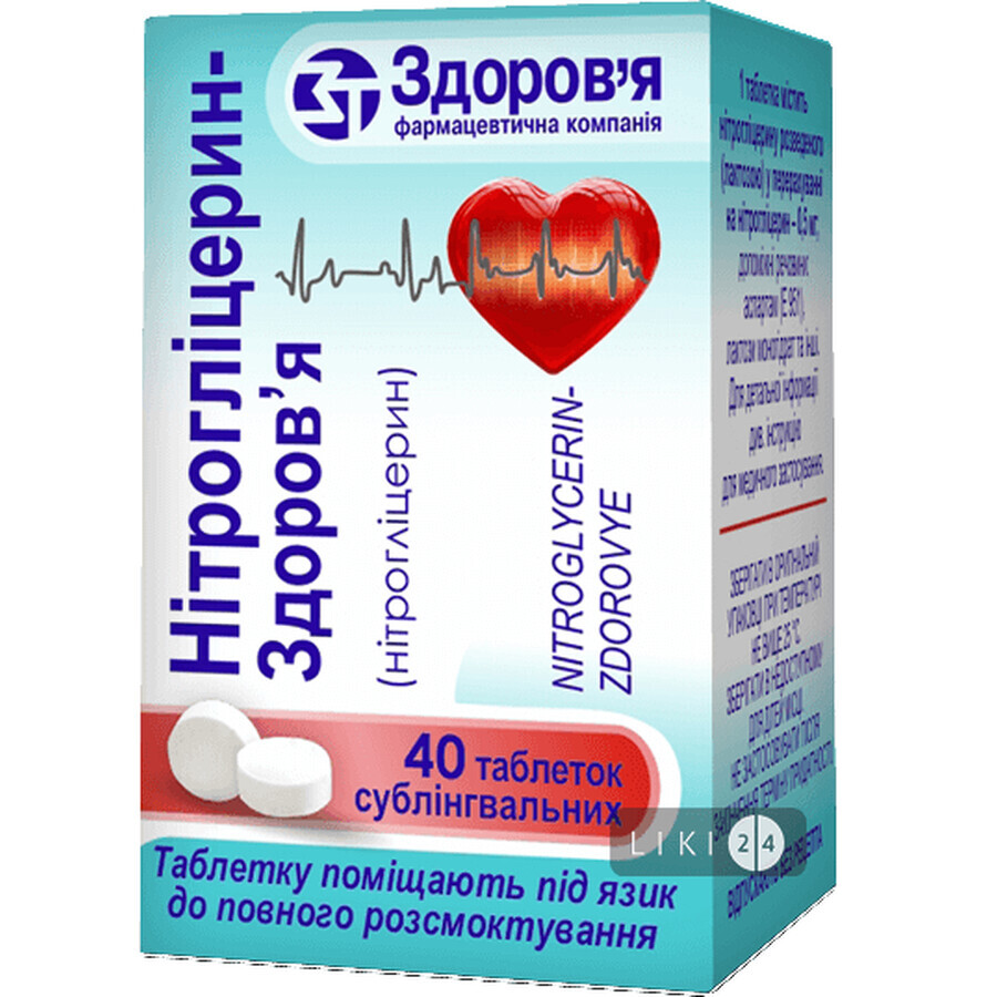 Нітрогліцерин-Здоров'я табл. 0,0005 г банка полімер. №40: ціни та характеристики