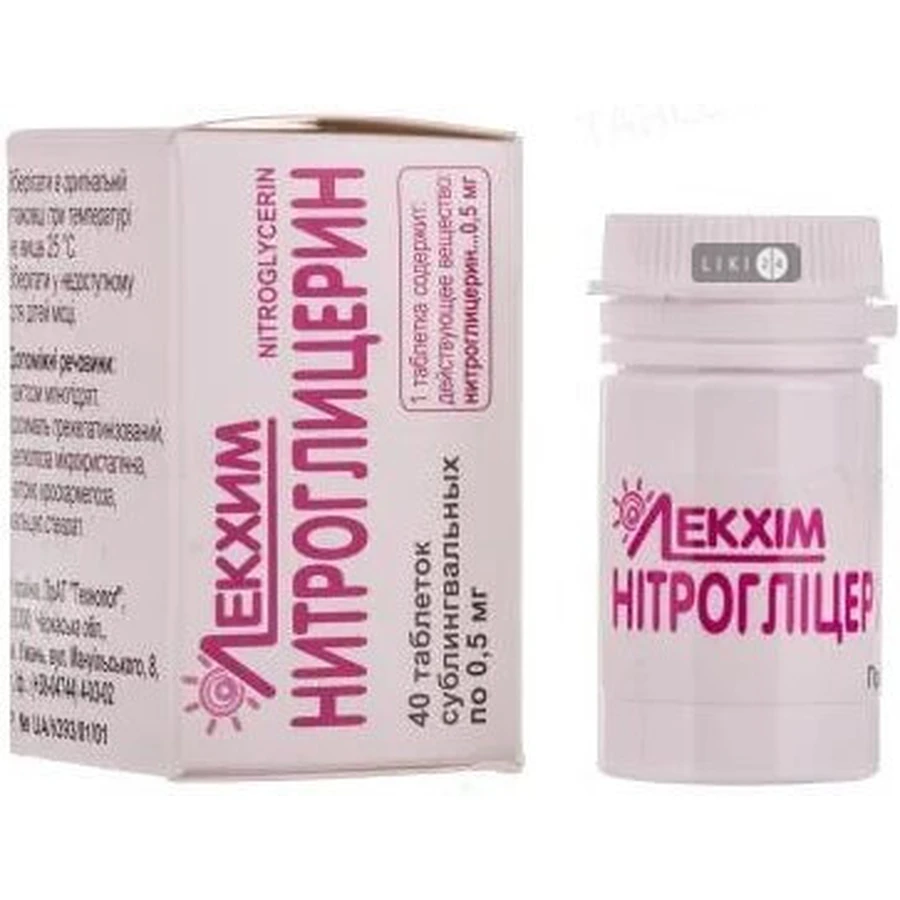 Нітрогліцерин-здоров'я табл. сублінгв. 0,5 мг банка №40: ціни та характеристики