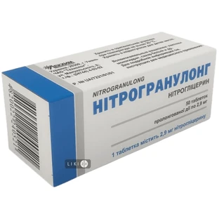 Нітрогранулонг табл. пролонг. дії 2,9 мг контейнер №50