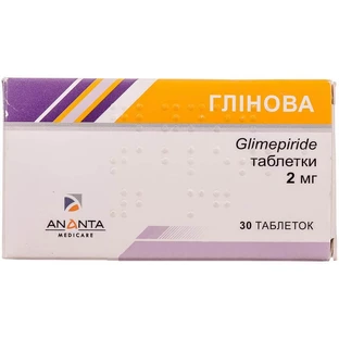 Глинова табл. 2 мг блистер №30
