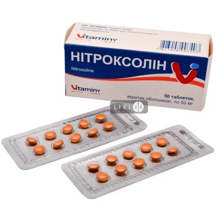 Нітроксолін табл. в/о 50 мг №50: ціни та характеристики