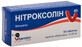 Нитроксолин табл. п/о 50 мг №50