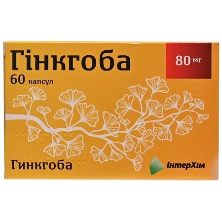 Гінкгоба капс. 80 мг блістер №60: ціни та характеристики