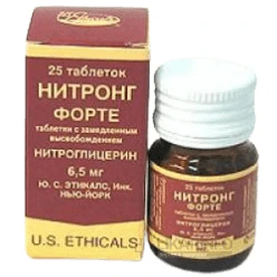 Нітронг форте табл. пролонг. дії 6,5 мг №25