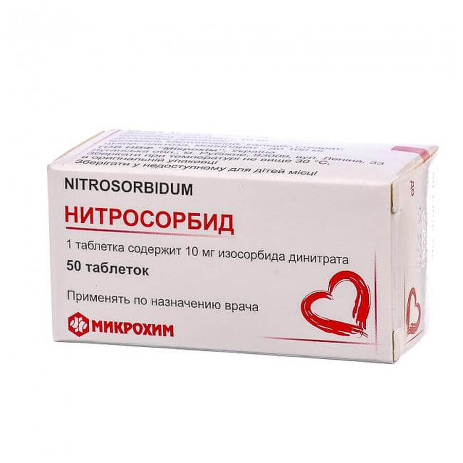 Нітросорбід таблетки 10 мг блістер №50