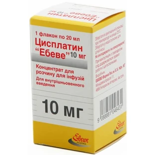 Цисплатин Ебеве 10 мг концентрат для розчину для інфузій флакон, 20 мл