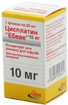 Цисплатин Эбеве 10 мг концентрат для раствора для инфузий флакон, 20 мл