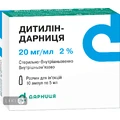 Дитилін-дарниця р-н д/ін. 20 мг/мл амп. 5 мл, контурн. чарунк. yп., пачка №10