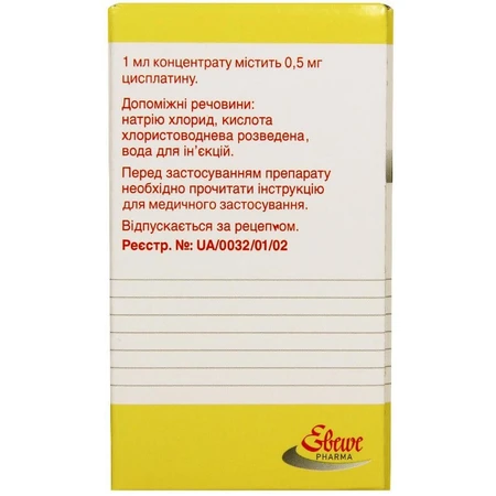 Цисплатин Ебеве 25 мг концентрат для розчину для інфузій флакон, 50 мл: ціни та характеристики