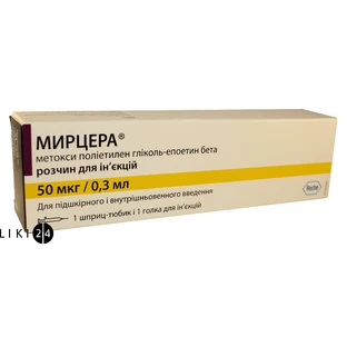 Мирцера р-н д/ін. 50 мкг шприц 0,3 мл