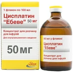 Цисплатин Ебеве 50 мг концентрат для розчину для інфузій флакон, 100 мл: ціни та характеристики