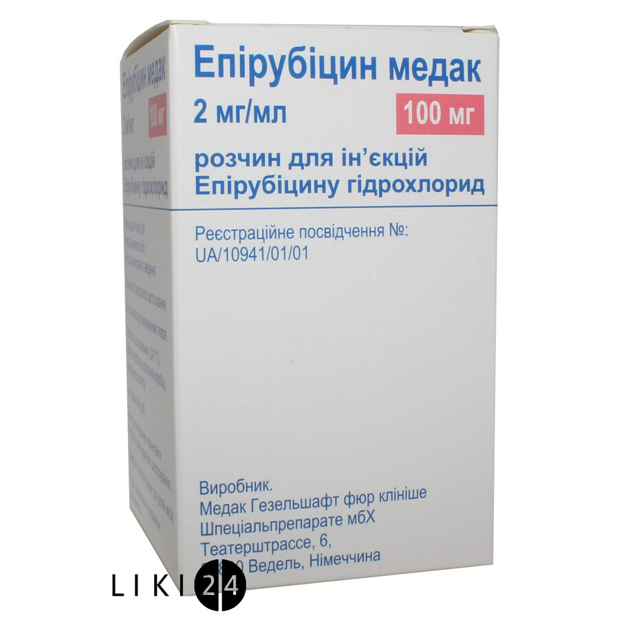Епірубіцин медак р-н д/ін. 2 мг/мл фл. 50 мл: ціни та характеристики