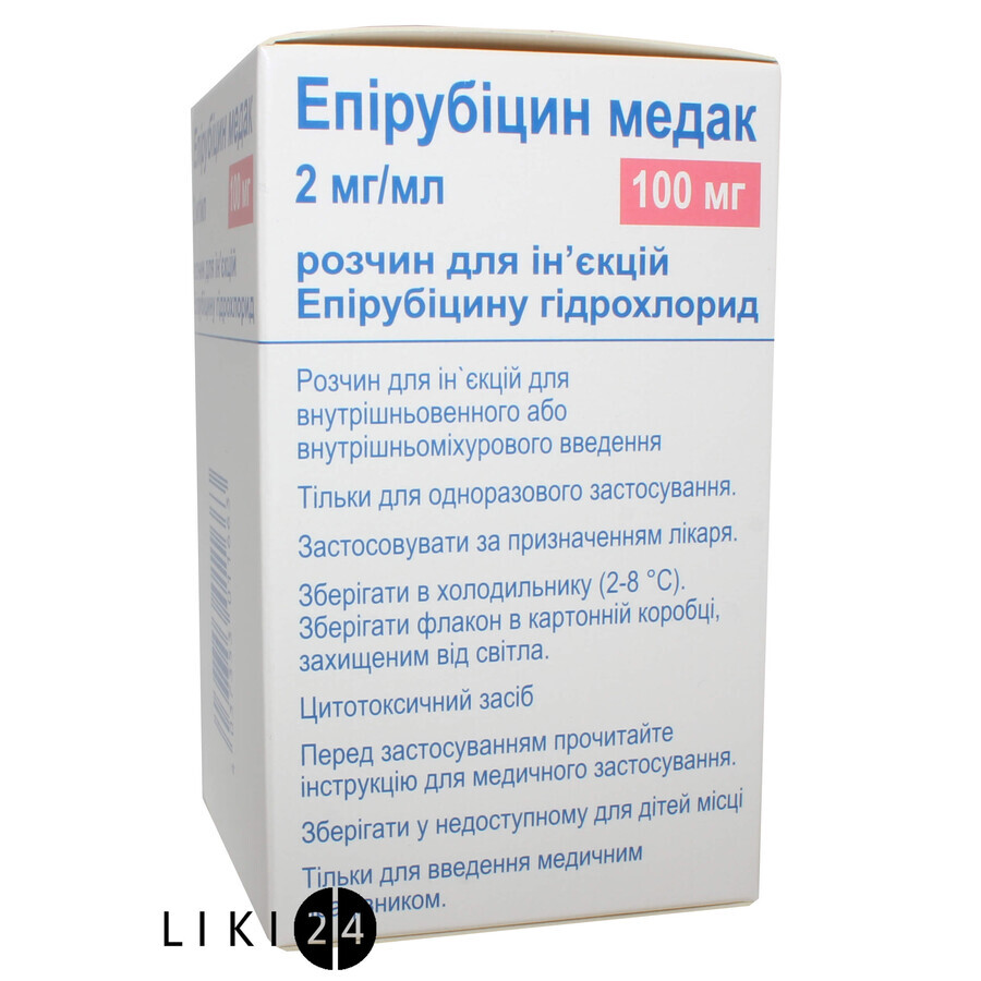 Эпирубицин медак раствор д/ин. 2 мг/мл фл. 50 мл